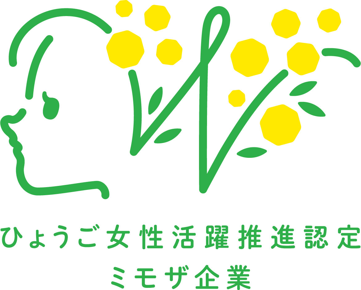 ロゴ画像：兵庫女性活躍推進認定ミモザ企業